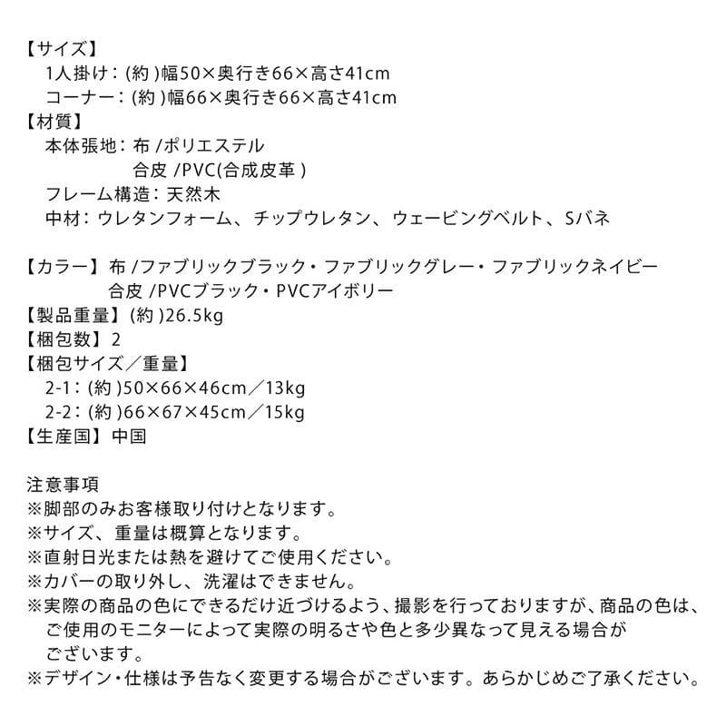 最安値！新品！送料込み！ ローソファー コーナー フロアソファー 3