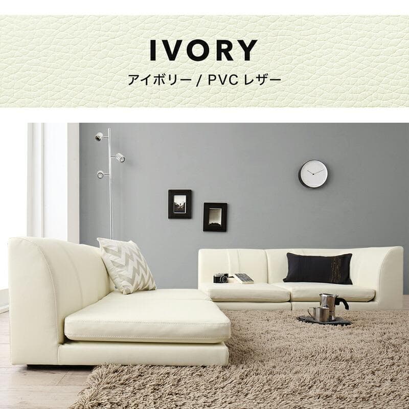 最安値！新品！送料込み！ ローソファー コーナー フロアソファー 3