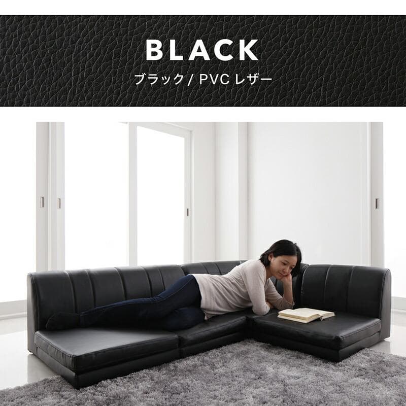 最安値！新品！送料込み！ ローソファー コーナー フロアソファー 3
