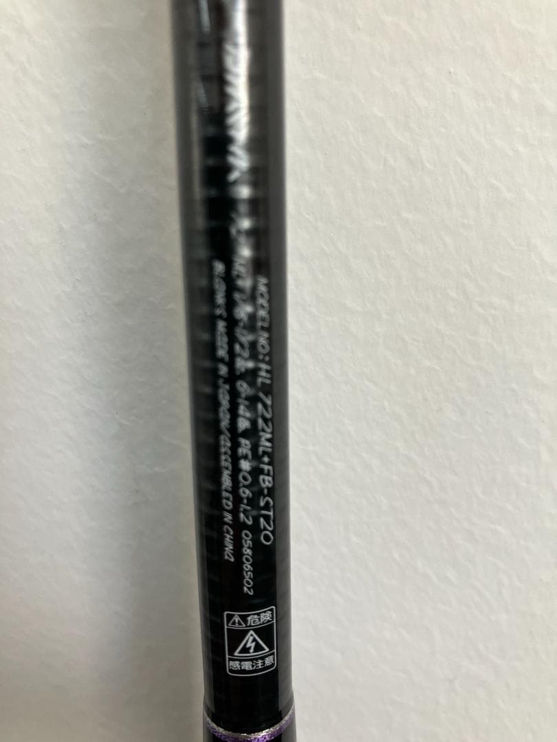 ダイワ ハートランド 722ML+FB-ST20 釣り竿