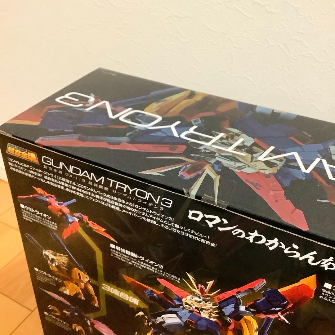 超合金魂　GX-113 最強機動　ガンダムトライオン3