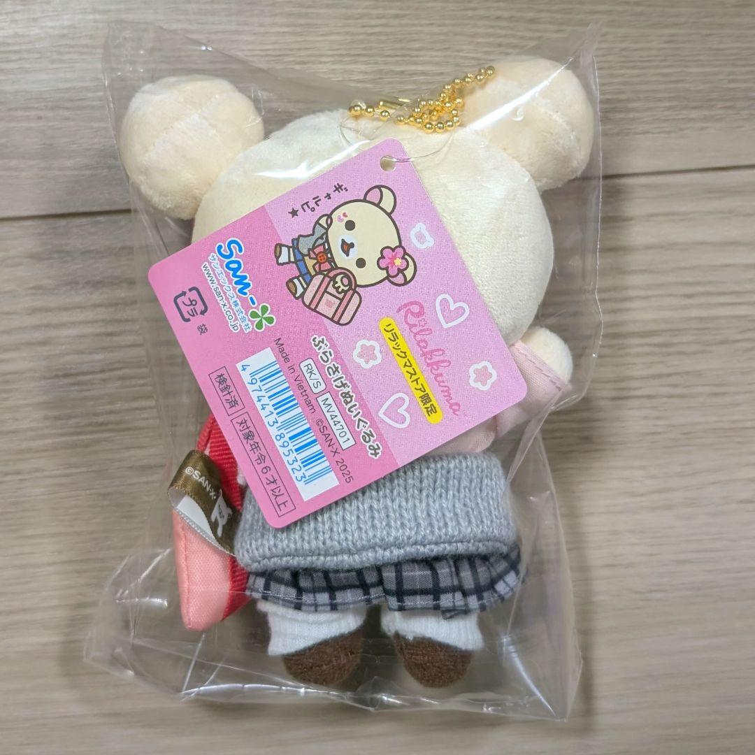 【10個】コリラックマ　女子高生　ぶらさげぬいぐるみ
