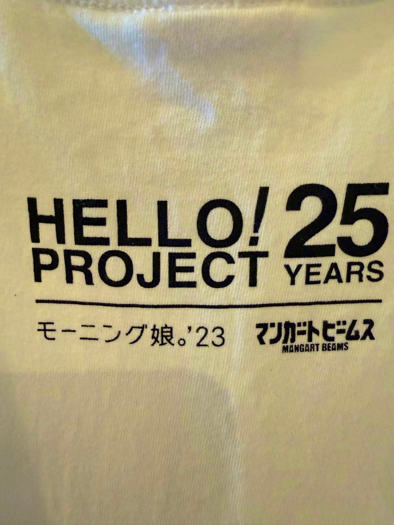 小田さくら モーニング娘。'23 ビームスコラボTシャツ Lサイズ