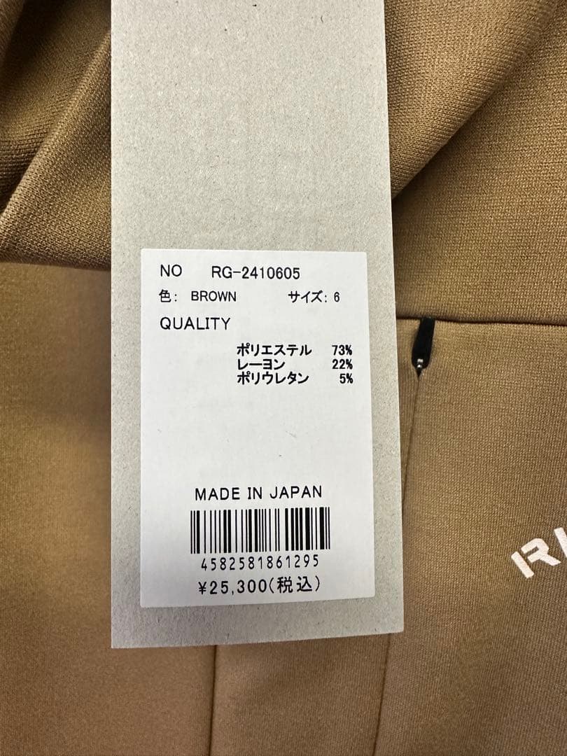 【新品未使用】サイズ6 メンズ ハイネックモックネックシャツ ラッセルノ2113
