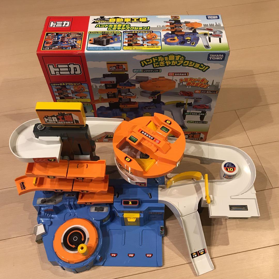 タカラトミー　メカアクション自動車工場　キャリアカー　パトロールドライバー　3点