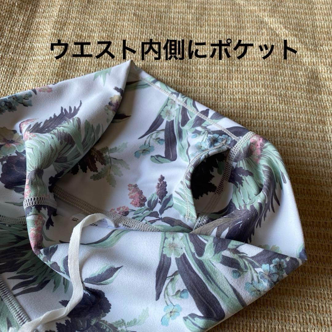 U-668★新品★ungrid ヨガ　水着　レディースLサイズ　セットアップ