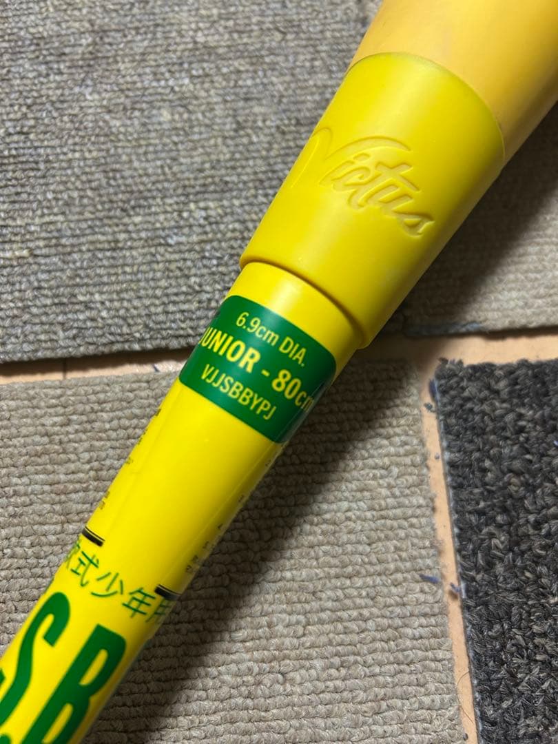 Victus ヴィクタス 少年軟式バット トペンシルバット 80cm ビクタス