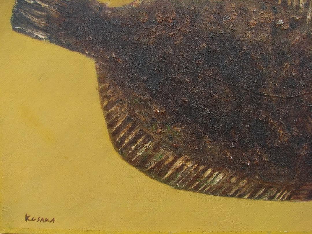千葉手賀沼の自然を描く,日下賢二「カレイ」6号油彩,割烹,旅館,ダイニングに是非