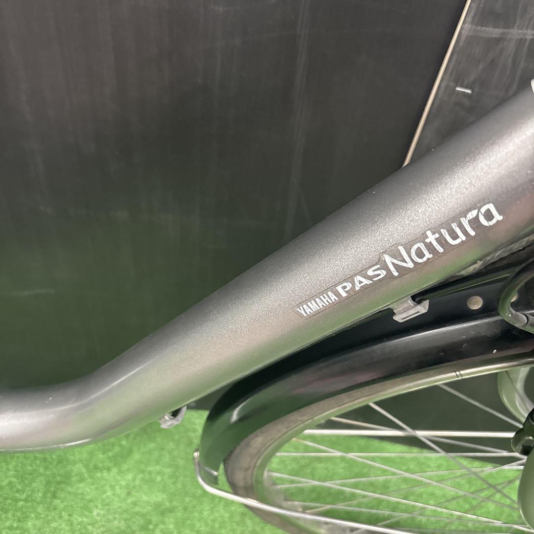 電動自転車 YAMAHA PAS Natura ガンメタ　55★