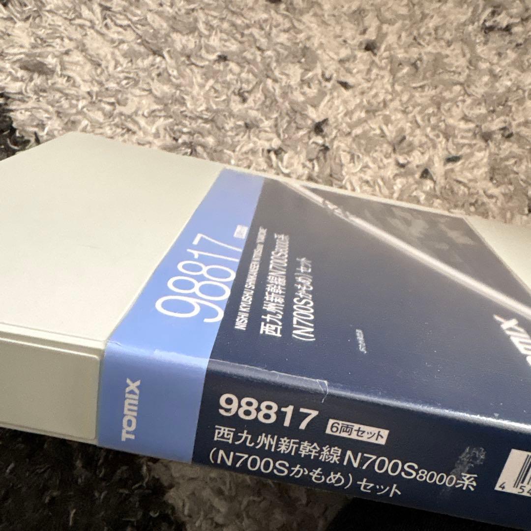 TOMIX N700S系新幹線かもめ　98817