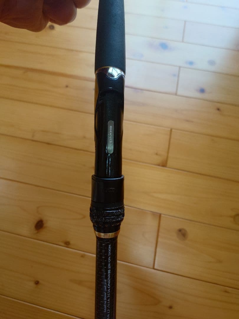 ダイワモアザンブランジーノ ナイトメアカスタムBRANZINO 91.5L
