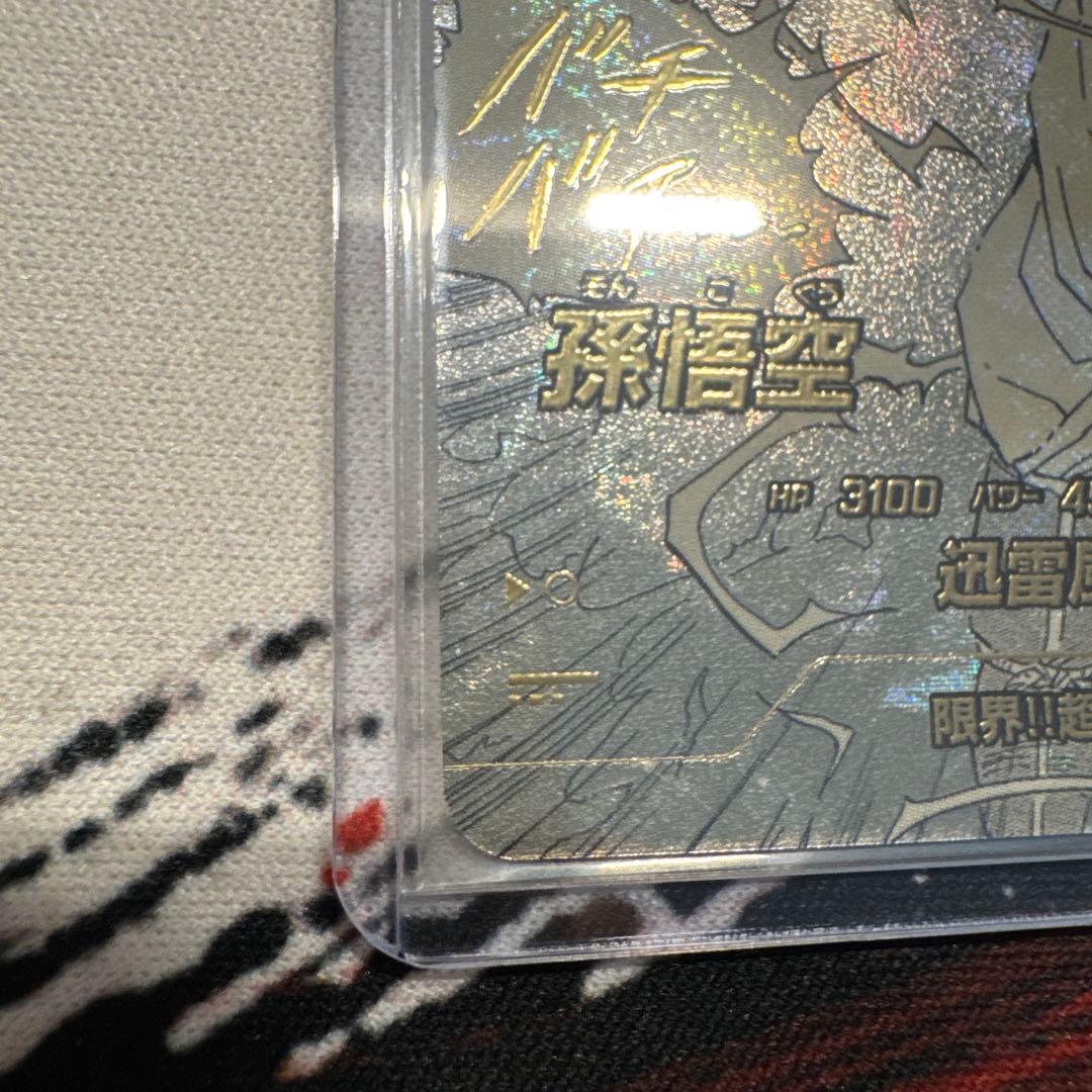 【完全美品】ダイバーズ アドバンスパック APT-006 悟空3 パラレル