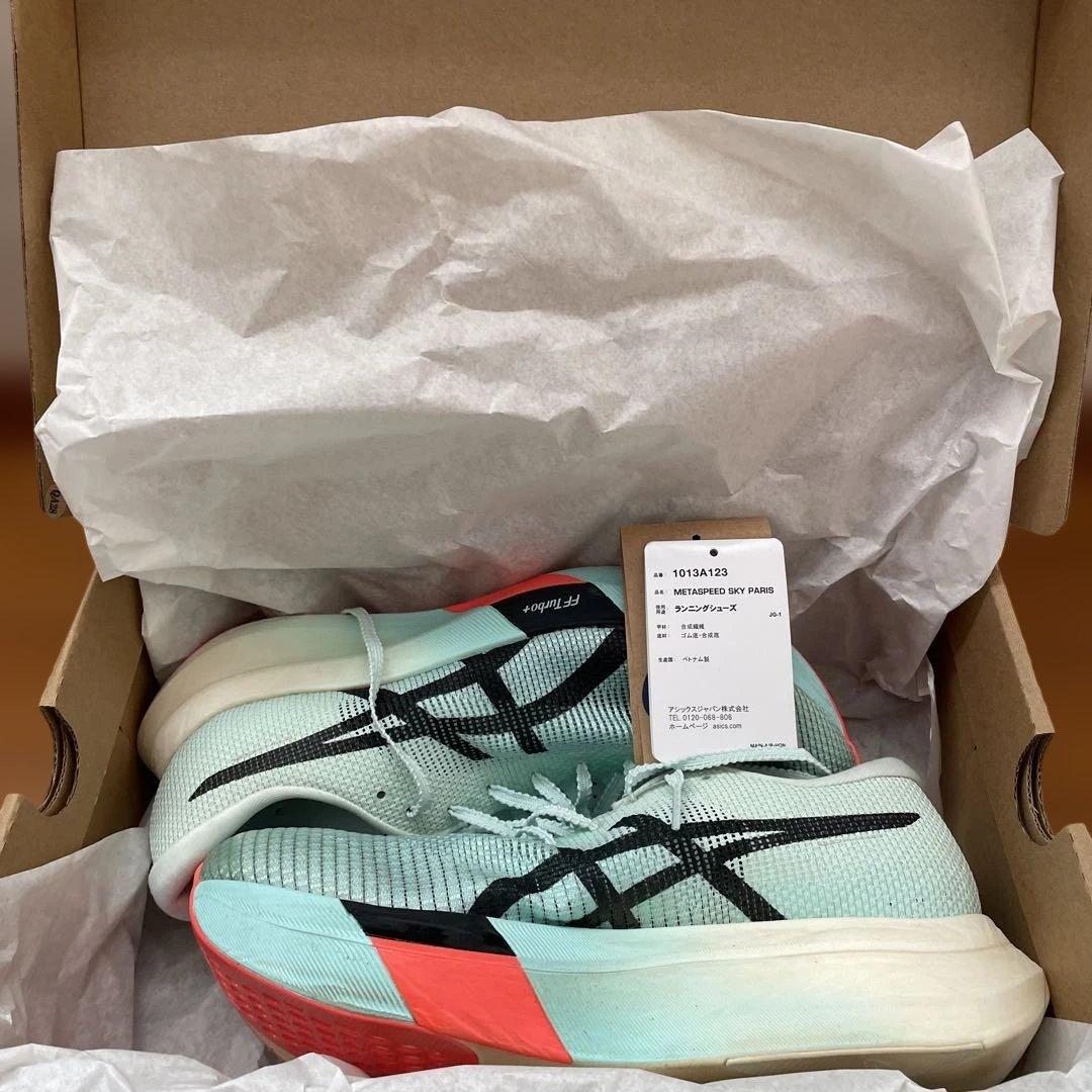 asicsメタスピードスカイパリ
