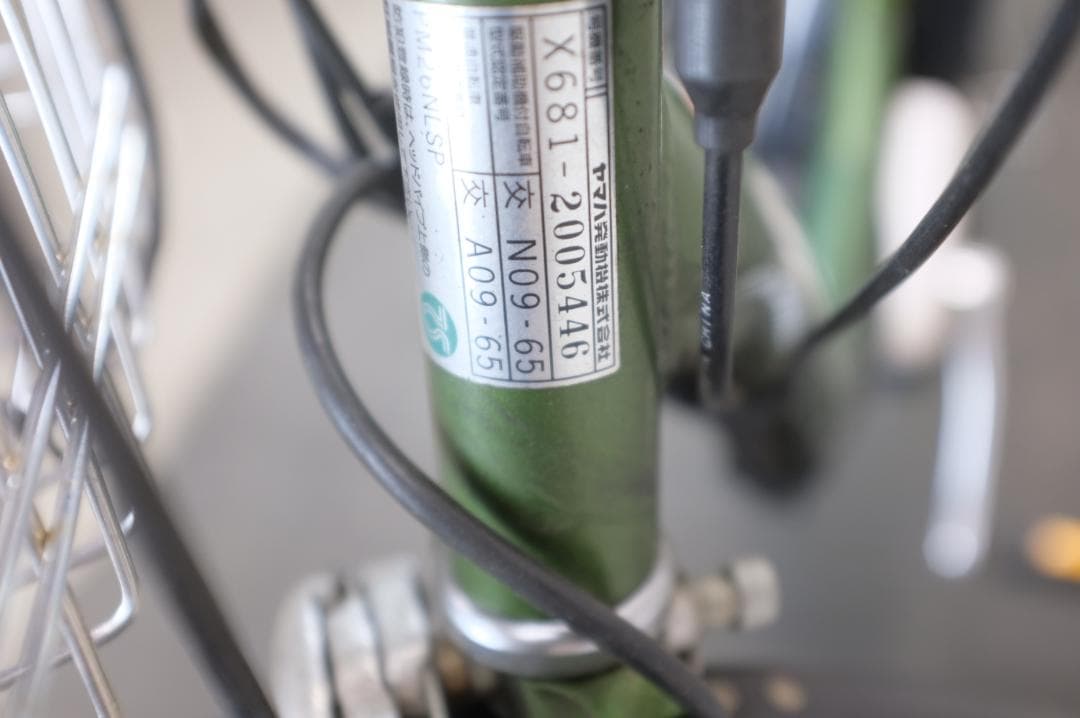 電動自転車 ヤマハPAS　26インチ　3段　8.9Ah