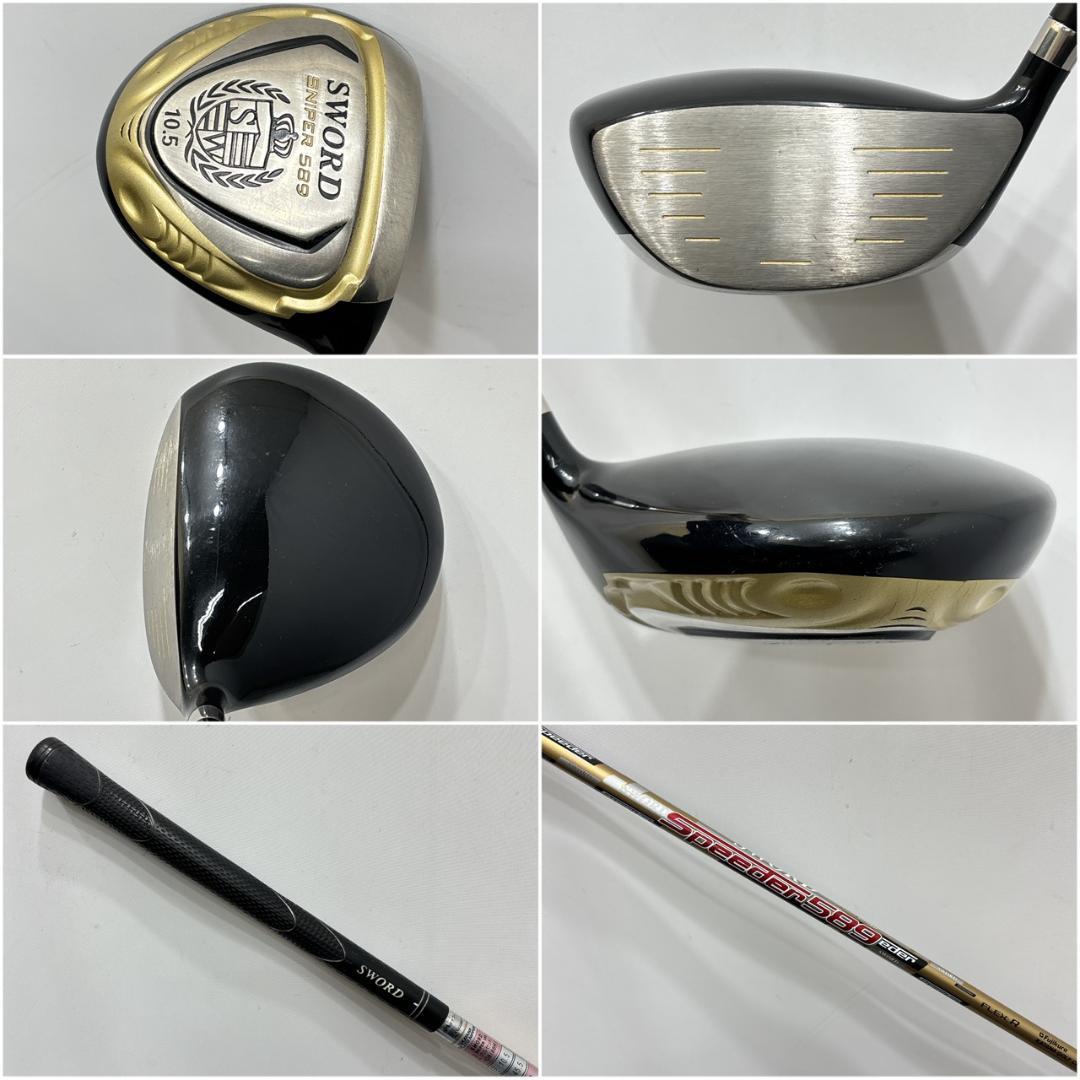 メンズ右利き初心者用　カタナ　SWORD　ゴルフクラブセット　W-2810
