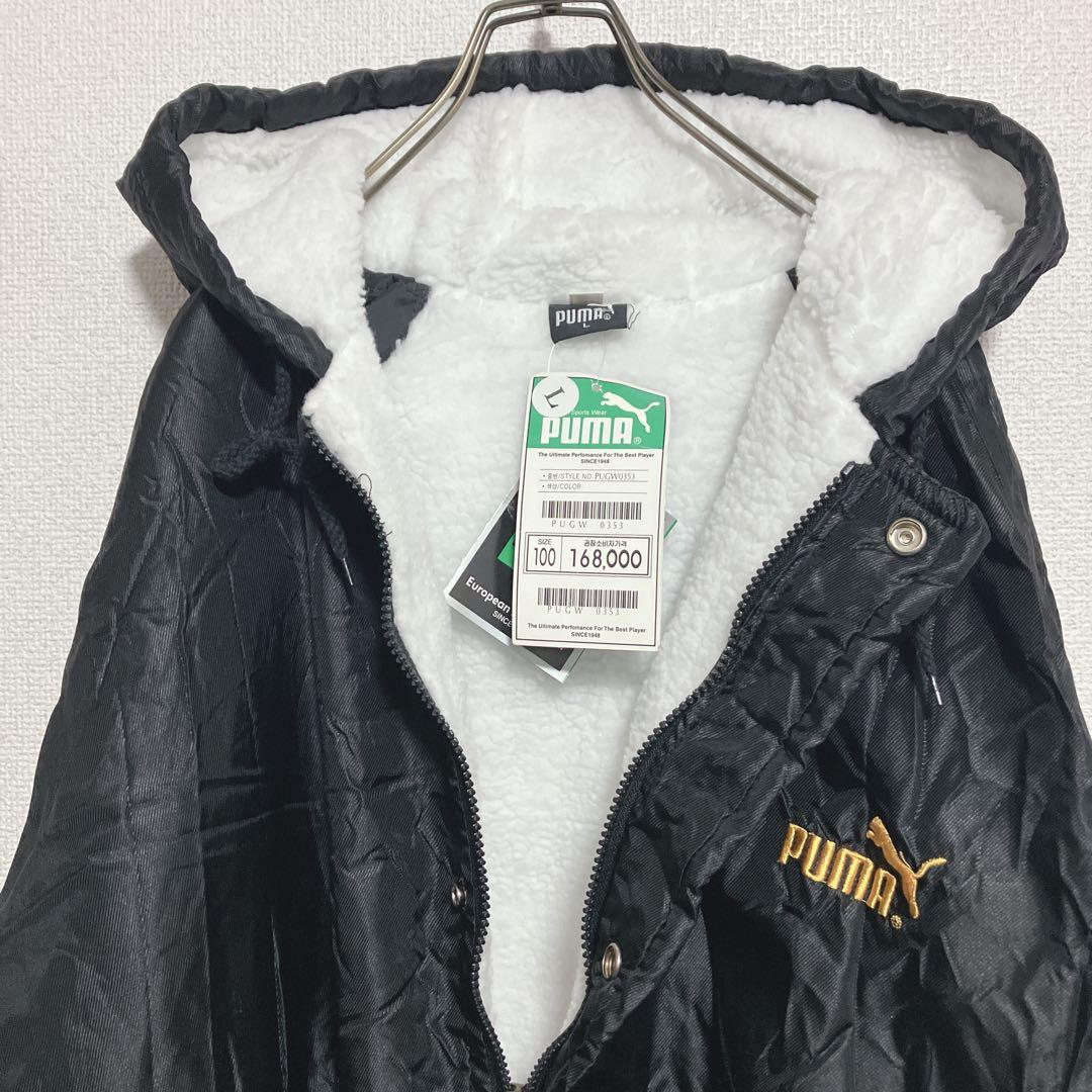 【新品タグ付】90s PUMA プーマ　刺繍　ベンチコート　裏ボア　韓国製　L