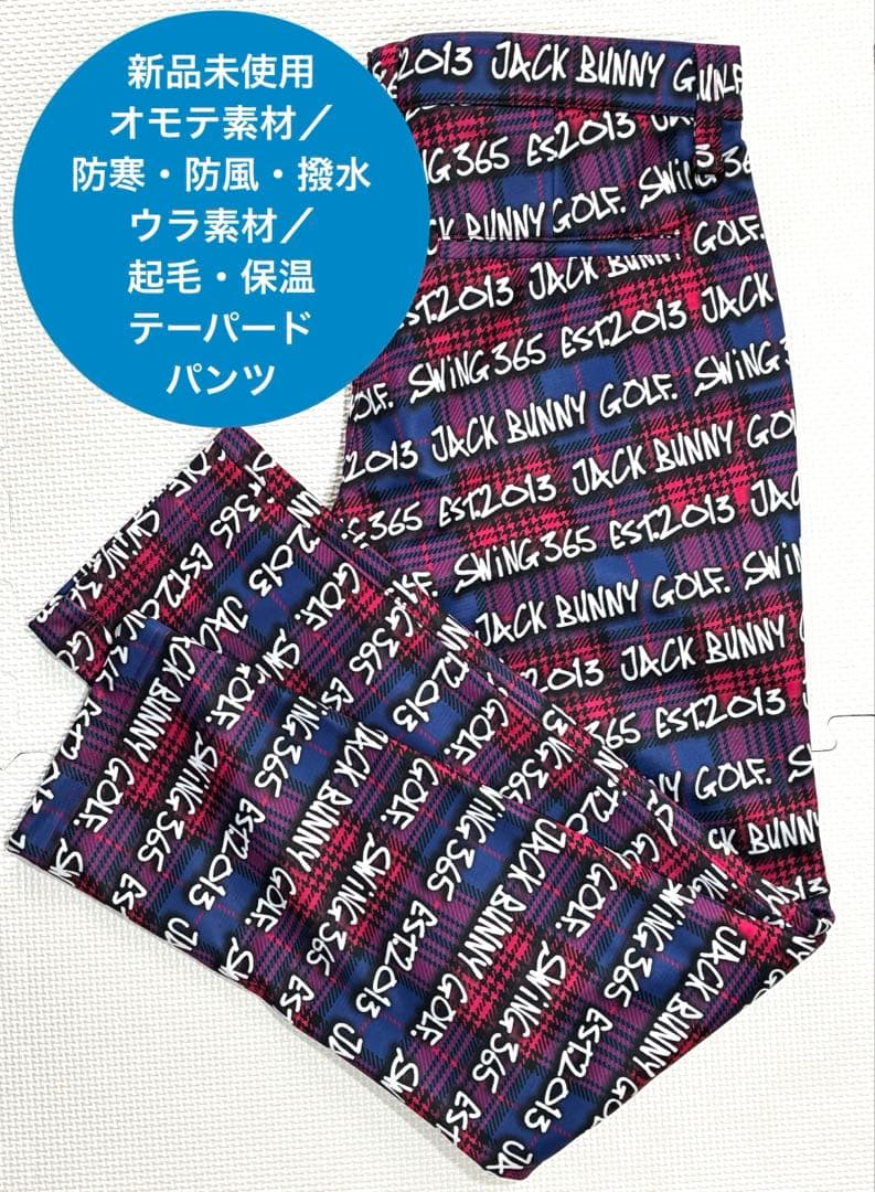 Jack Bunny!! ドビー二重織り 裏起毛 テーパードパンツ（PNK／5）