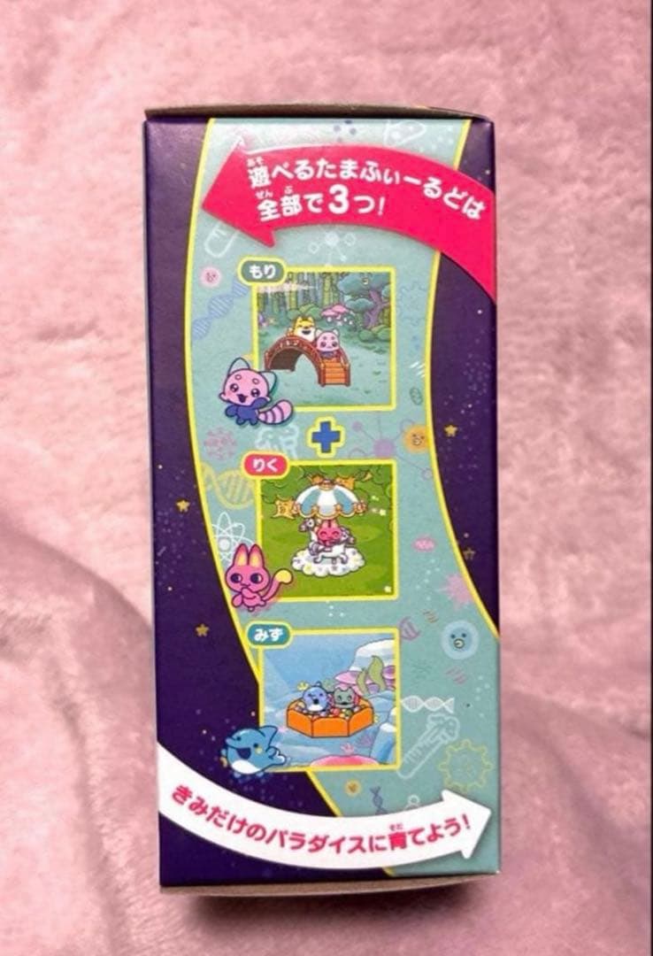 【新品】たまごっちパラダイス ジェイドフォレストJade Forest 緑