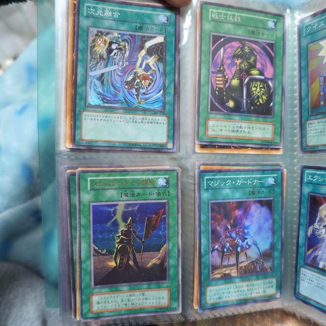 遊戯王 魔法カード まとめ売り 初期ブースター スターター レリーフ