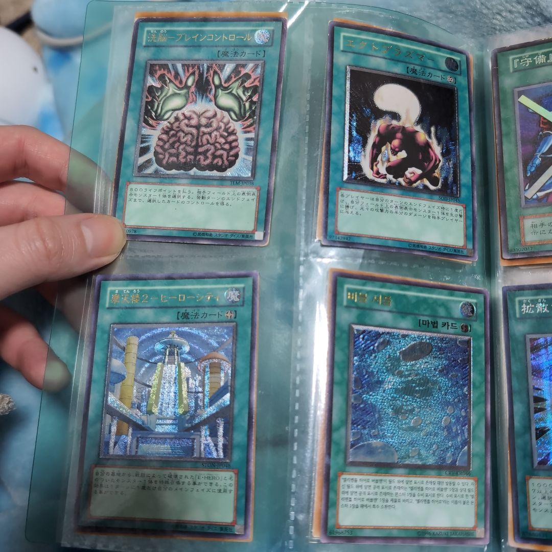 遊戯王 魔法カード まとめ売り 初期ブースター スターター レリーフ