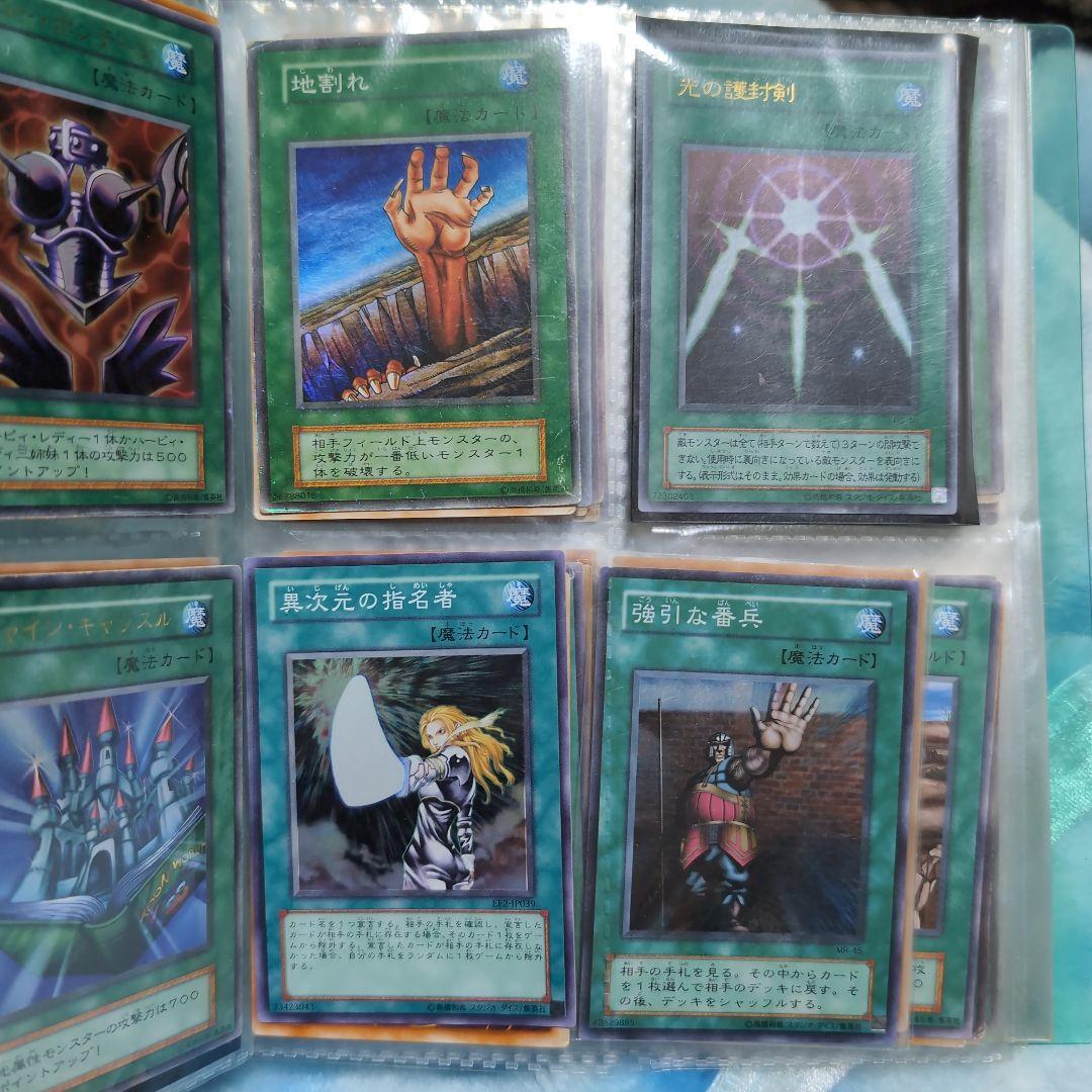 遊戯王 魔法カード まとめ売り 初期ブースター スターター レリーフ