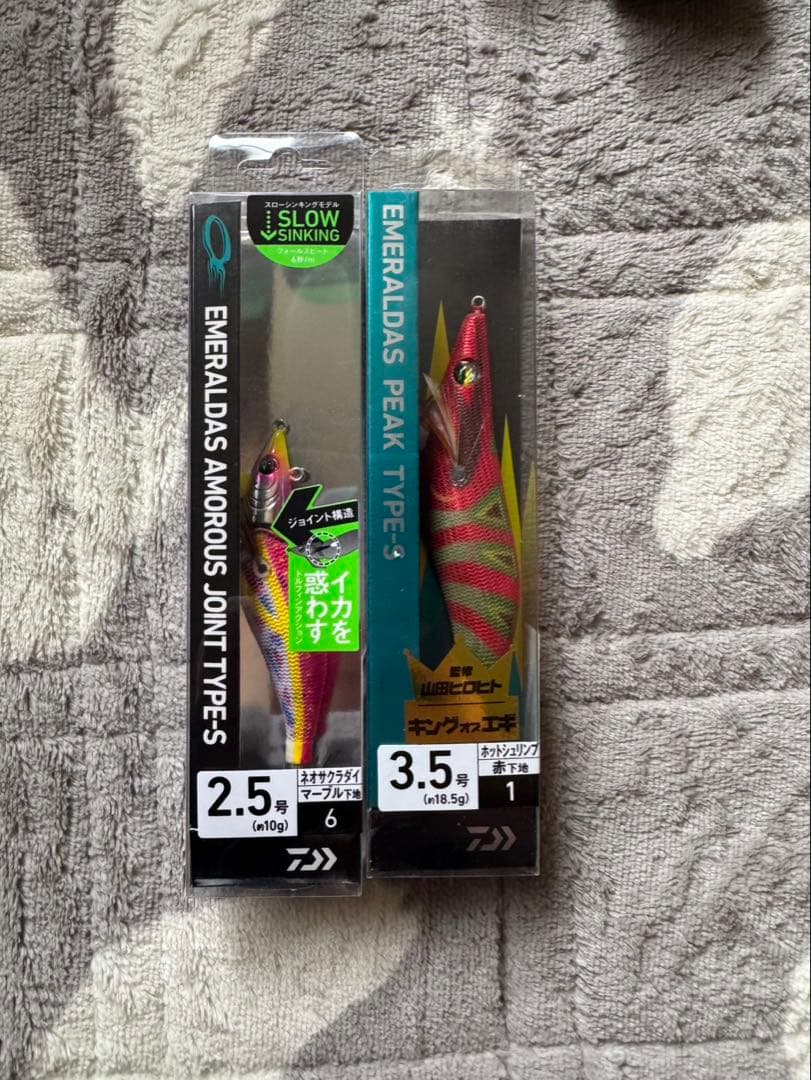 Daiwa 餌木セット(非売品2本入り)