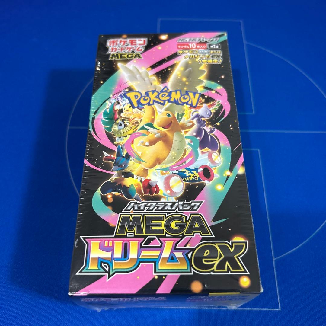 【新品未開封】ハイクラスパック　MEGAドリームex 2ボックスシュリンク付き