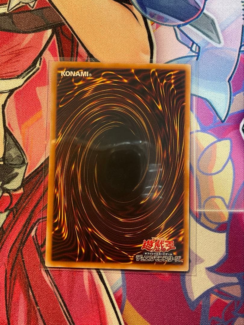 遊戯王　シンクロ・エマージェンシー　オーバーフレームプリズマ　3枚セット