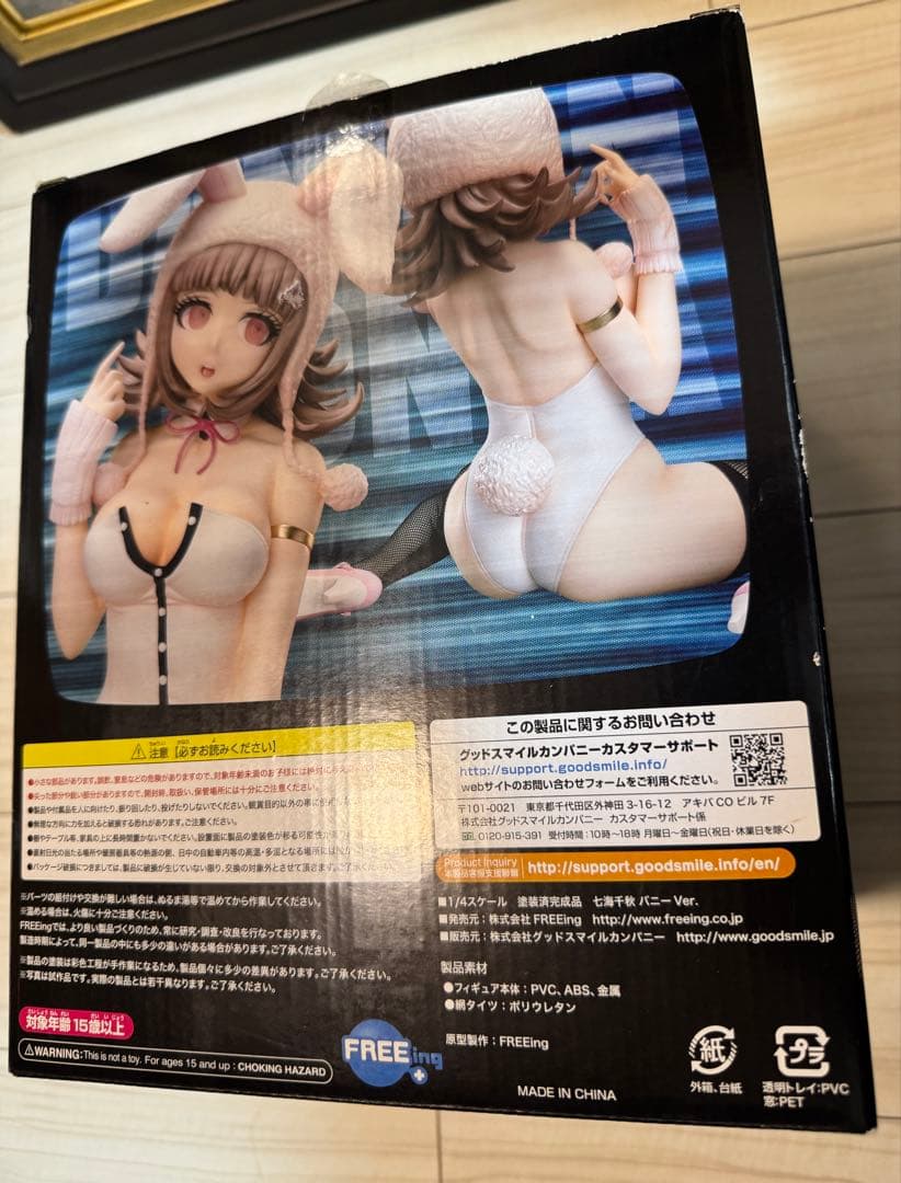 スーパーダンガンロンパ2 七海 千秋 バニーVer. 1/4 フィギュア