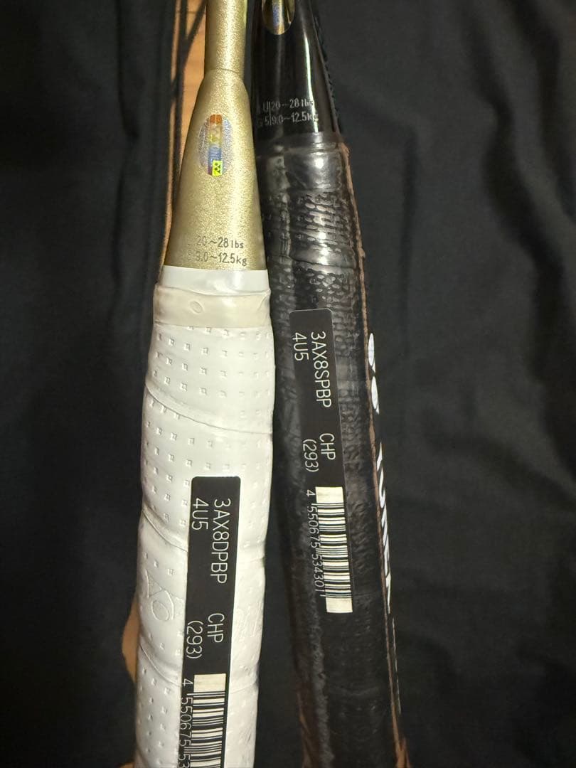 限定！アストロクス88 dpro bp 88s pro bp