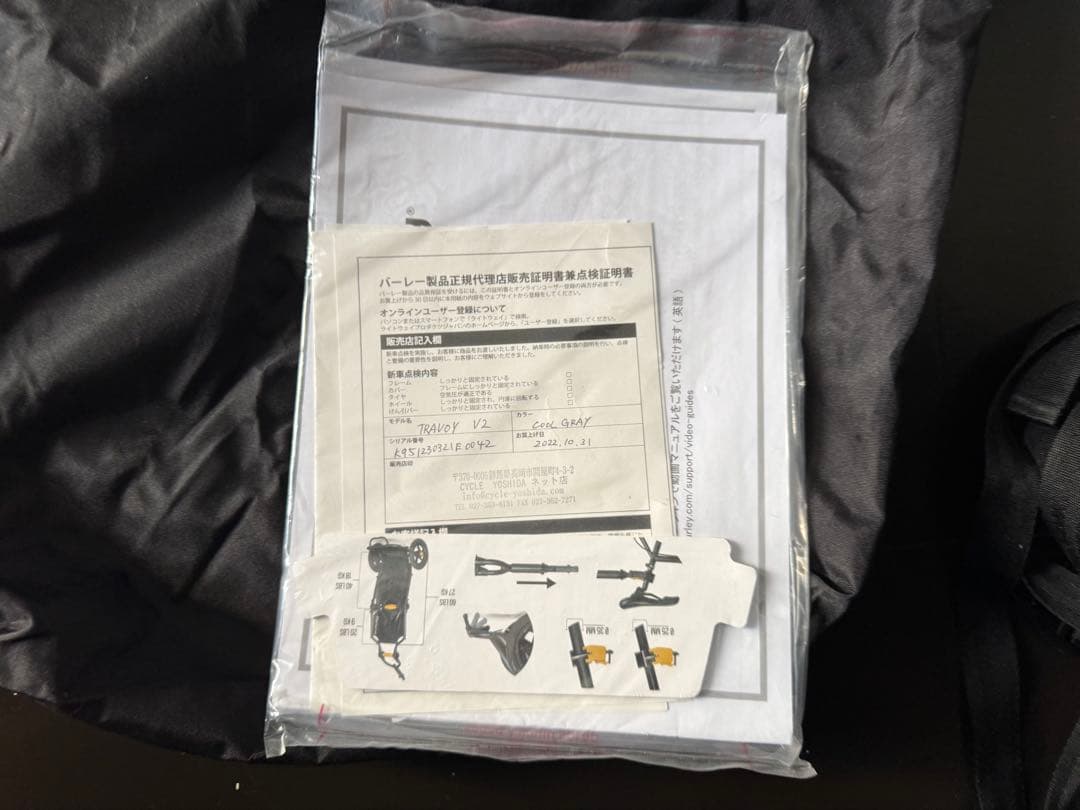 BURLEY TRAVOY V2トラボーイ 自転車トレーラー クールグレー 美品