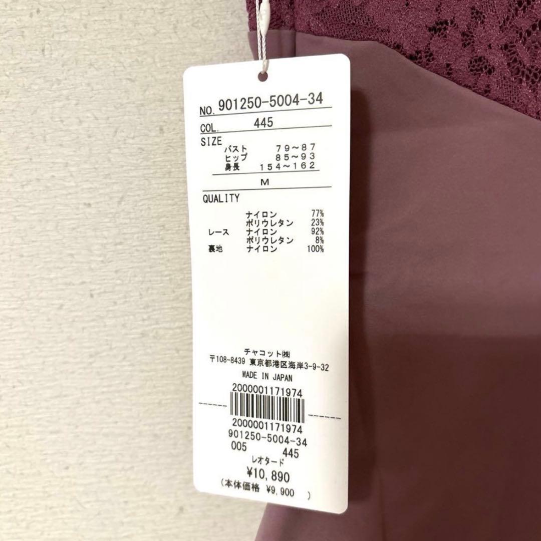 Chacott チャコット レオタード レディース M