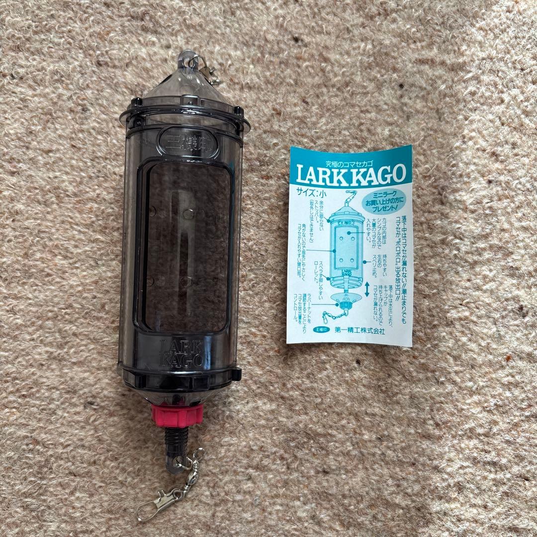 MINI LARK ロッドキーパー