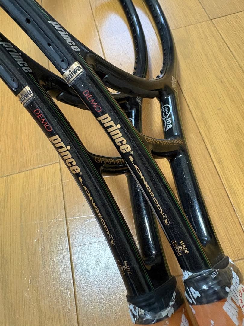 2本セット プリンスグラファイトスピン　G2