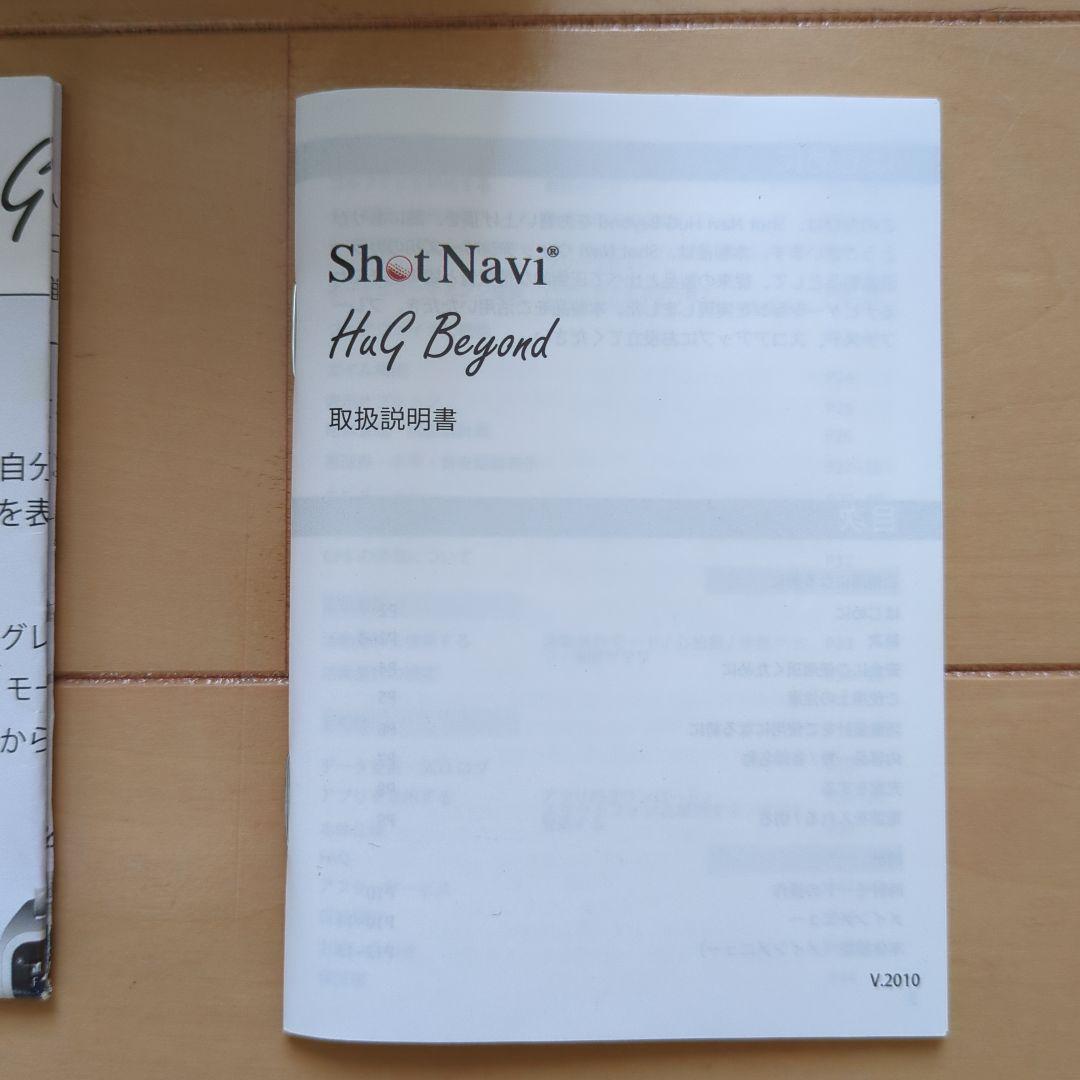 Shot Navi HaG Beyond GPSウォッチ