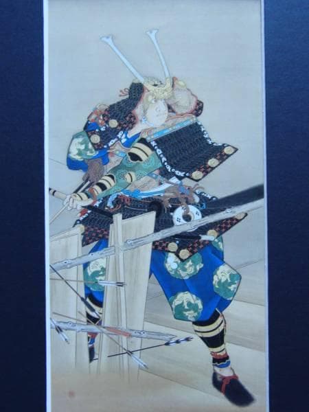 小堀鞆音、武士、希少画集画、新品高級額装付