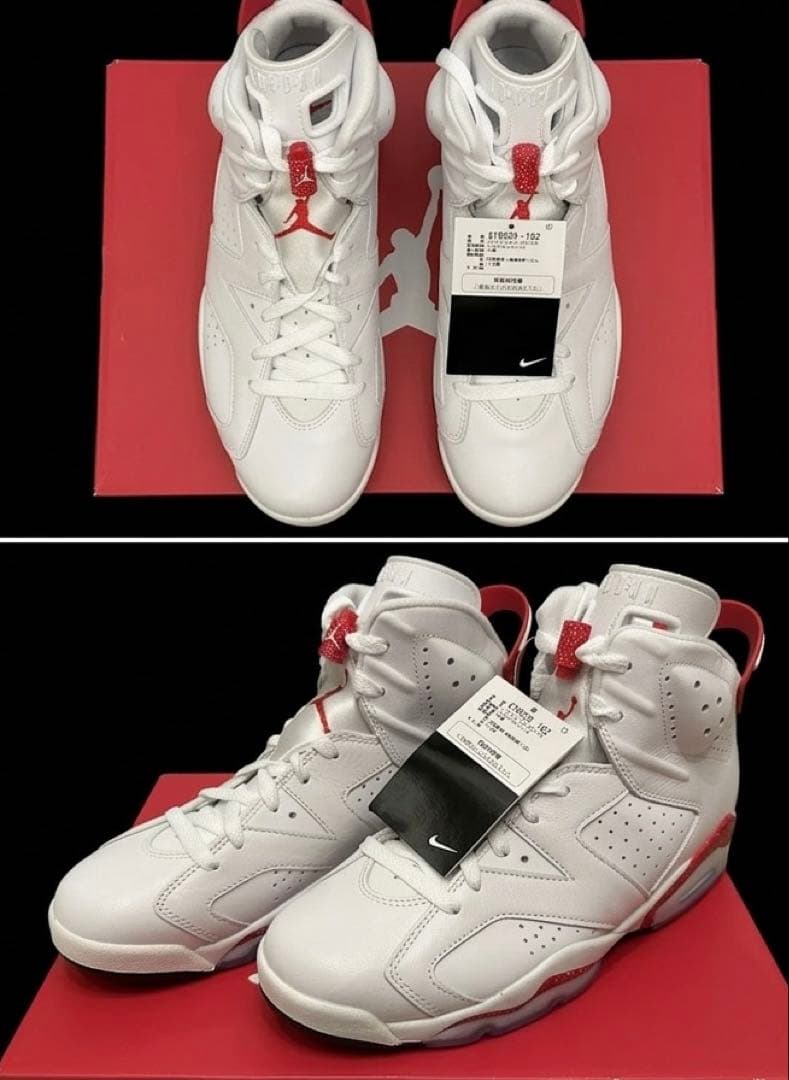 【新品未使用】Nike Air Jordan 6 Retro 26.5cm