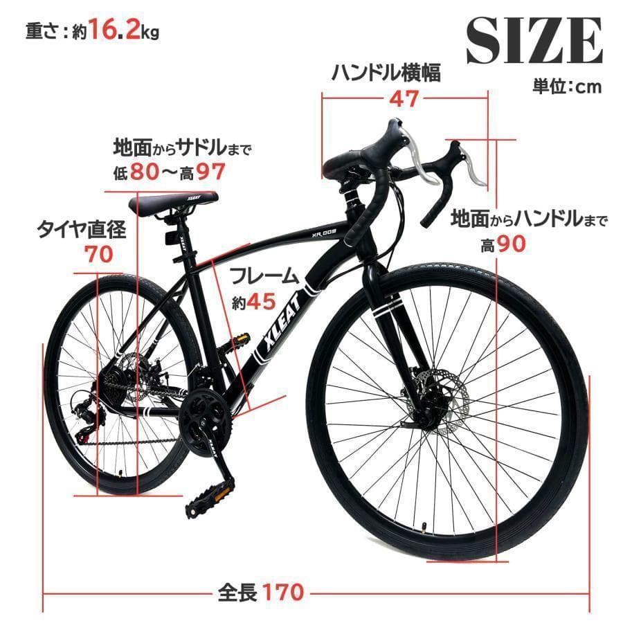 シマノ製 21段変速 ロードバイク 700cライトスタンド付 自転車 ターコイズ