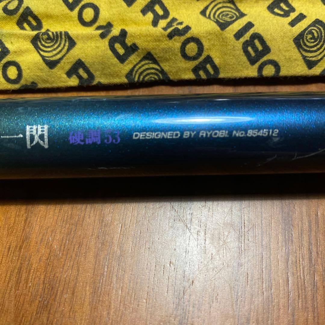RYOBI PROTARGET リョービ プロターゲット 一閃　硬調53 名竿