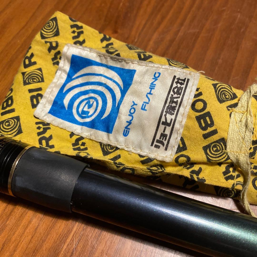 RYOBI PROTARGET リョービ プロターゲット 一閃　硬調53 名竿