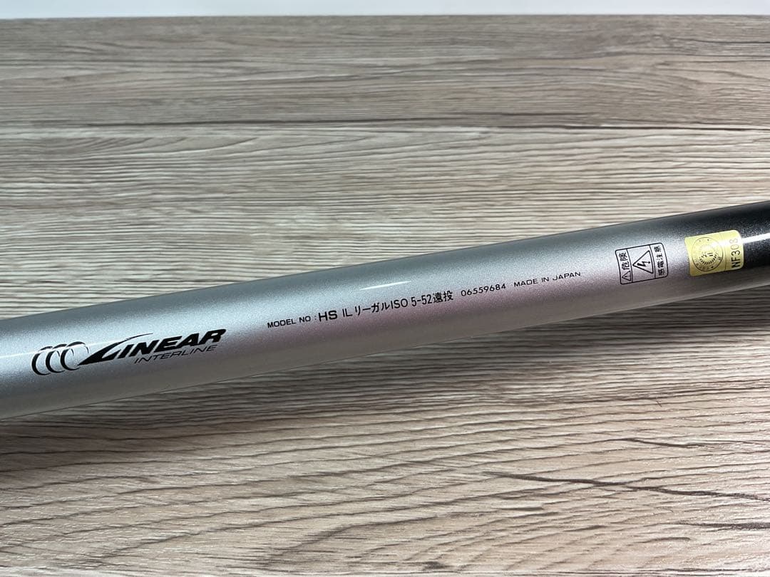 Daiwa ダイワ HS IL リーガル REGAL ISO 磯 5–52 遠投