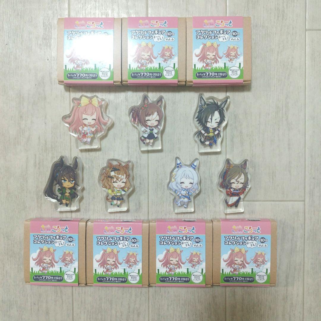 ウマ娘 グッズセット ころっとアクリルフィギュア 10点セット