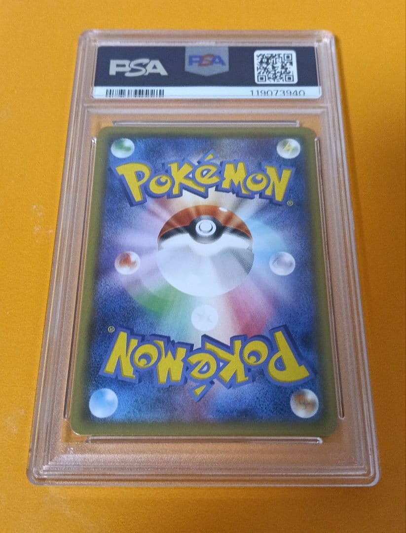 ダークライgx ssr psa10