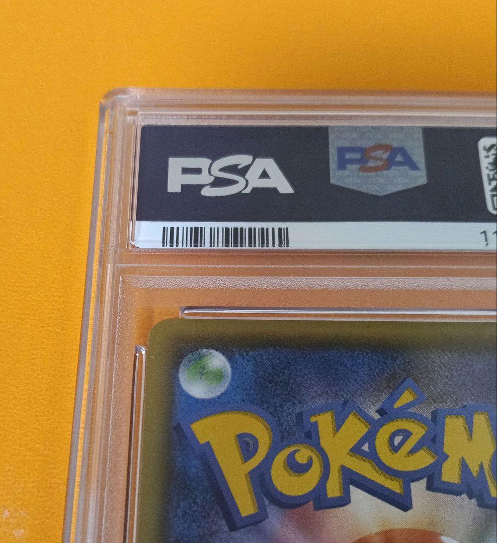 ダークライgx ssr psa10