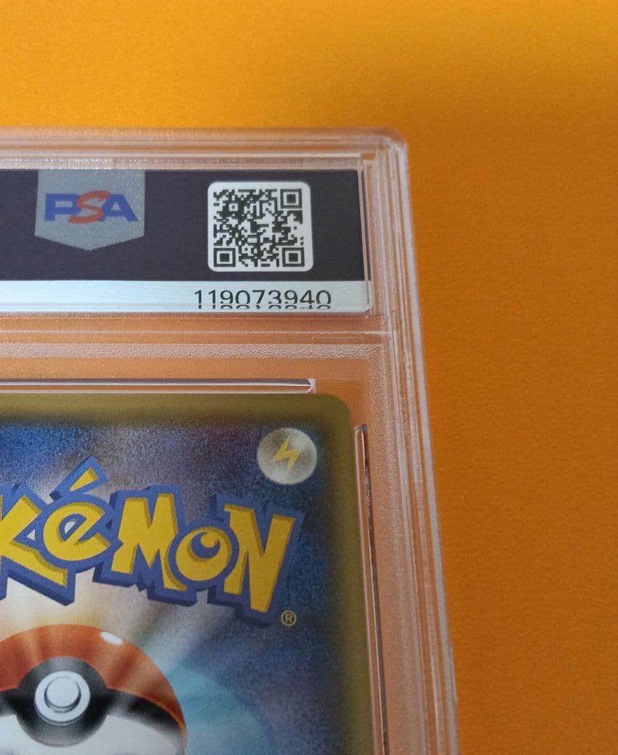 ダークライgx ssr psa10
