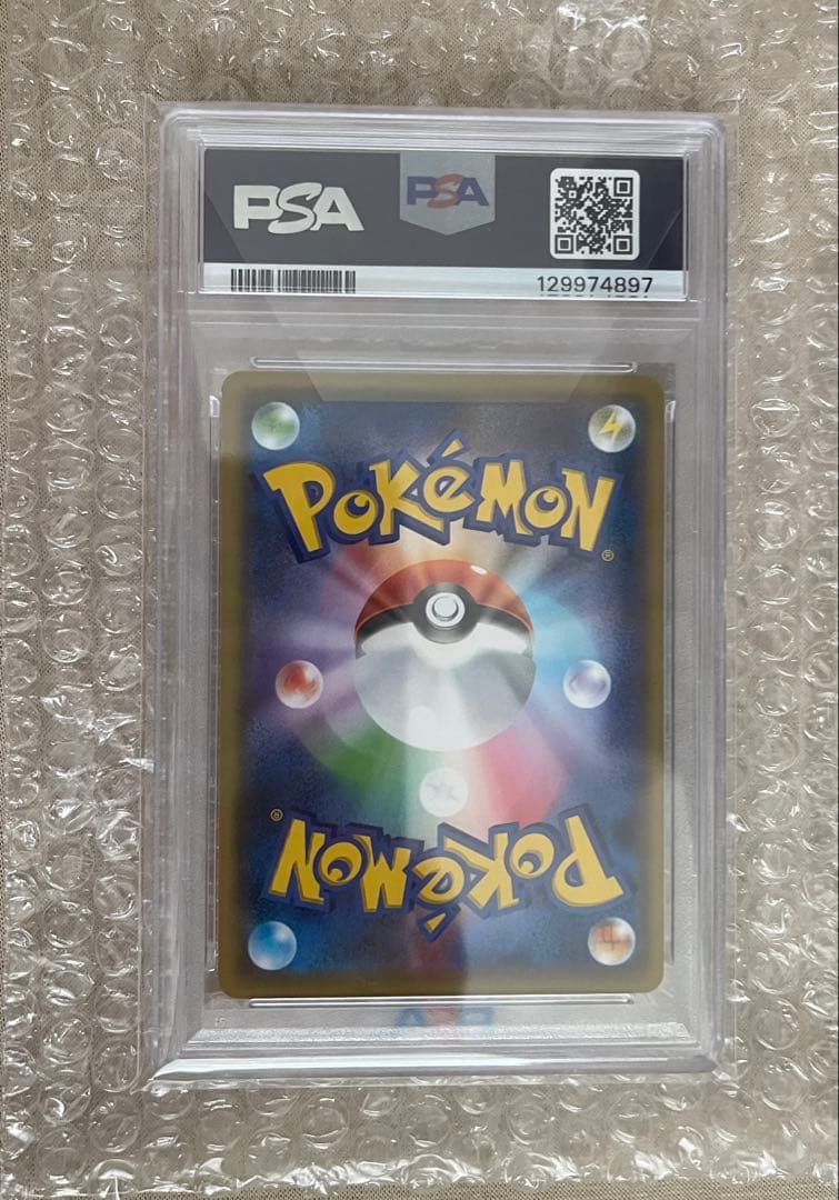【PSA10】ピカチュウ ミュウツーの逆襲 367/SM-P