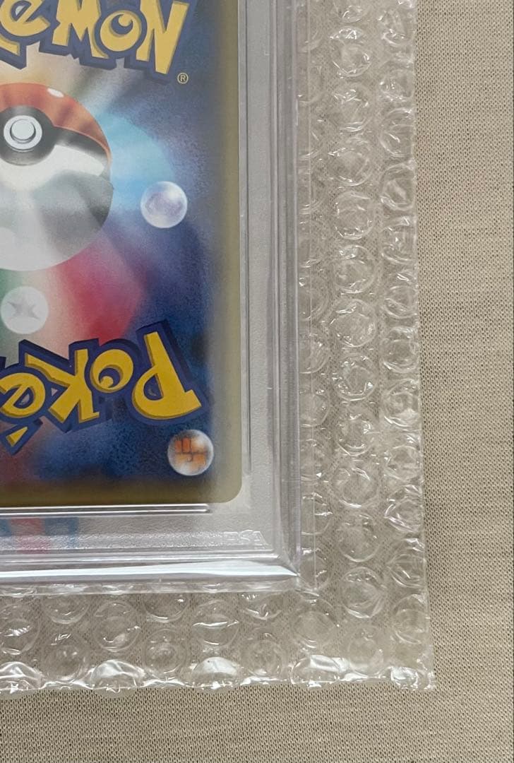 【PSA10】ピカチュウ ミュウツーの逆襲 367/SM-P