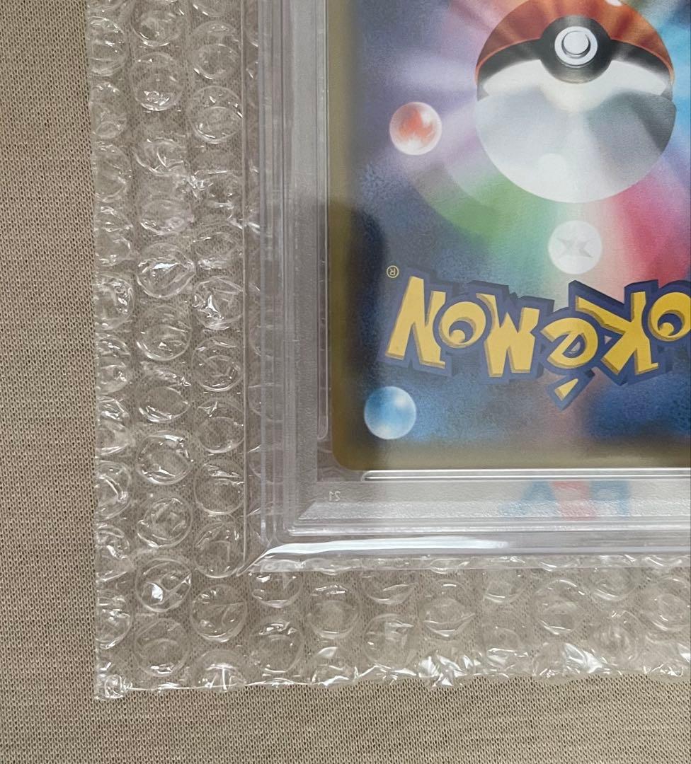 【PSA10】ピカチュウ ミュウツーの逆襲 367/SM-P