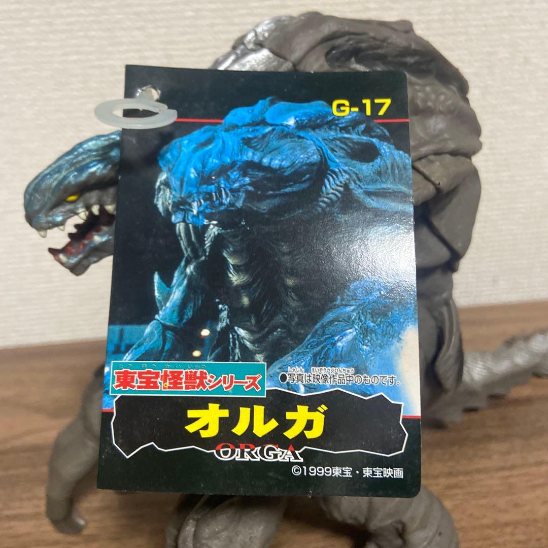 オルガ　ビオランテ　ソフビ　2個セット