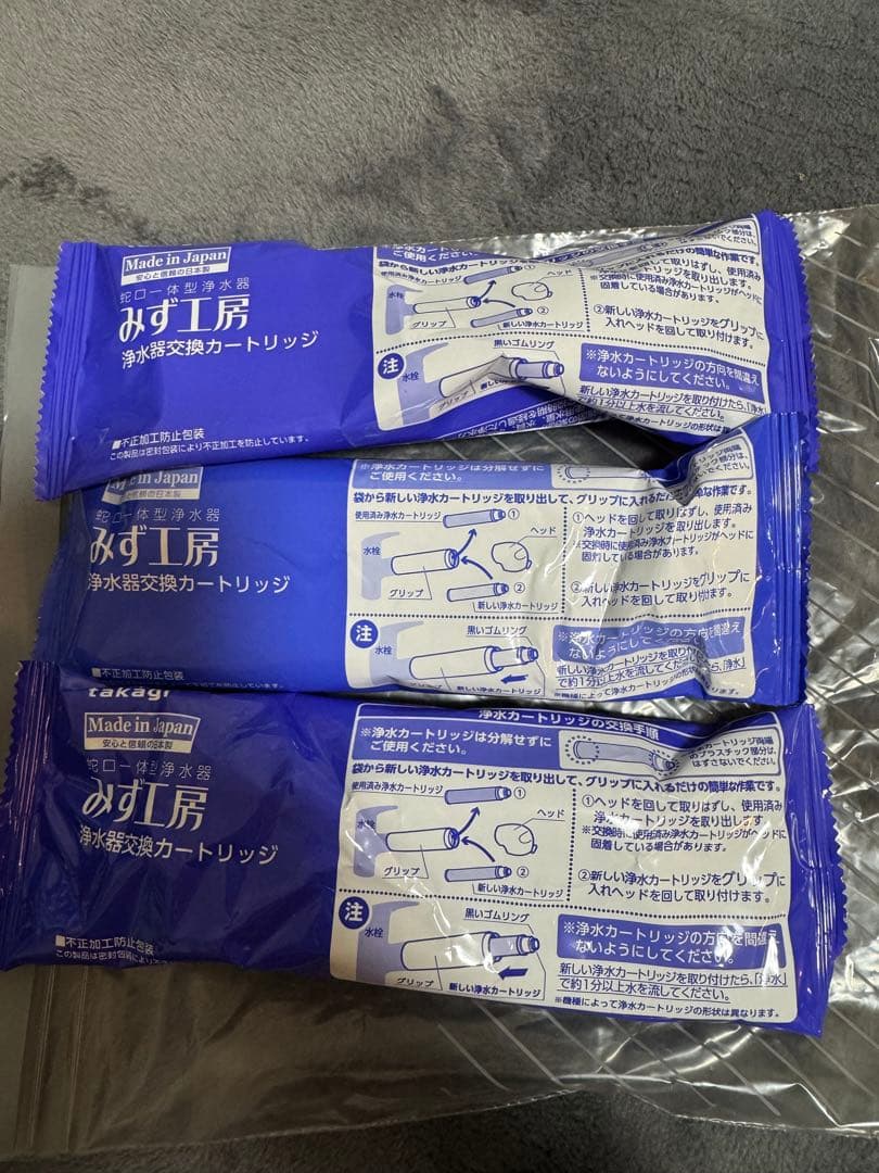 タカギみず工房 浄水器カートリッジ 3個入り